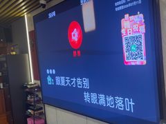 -老炮儿轰趴团建KTV桌游棋牌主题馆(五道口店（底商店))