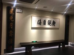 -禅一·静观堂(长寿路店)