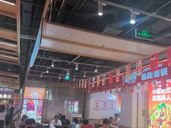 -醉人椒麻辣香锅(上地华联店)