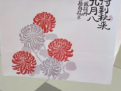 -阮大兴糕团(日月光中心店)