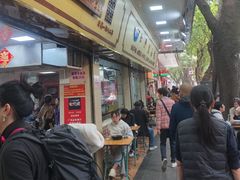 -珍珍小食店(西华路店)