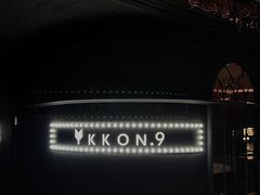 -IKKON.9一魂和牛俱樂部(悠方店)