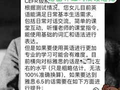 -英孚教育青少儿英语(长宁来福士中心)