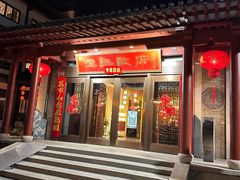 -恒记饭店·海鲜明档(淹城店)