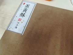 -半勺舒舒生日蛋糕店