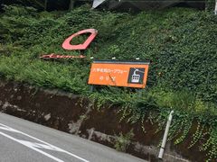 -月光园游月山庄