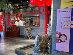 门面-北平食府.北京烤鸭(亦庄店)