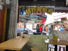 门面-老闽味沙茶面·姜母鸭(传承35年曾厝垵店)