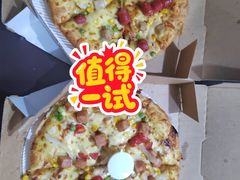 -达美乐比萨(南京西路店)
