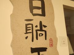 -楼上猫咖(罗湖店)