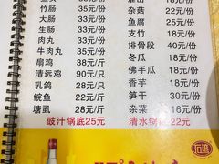 -苏记美食(张槎一路店)