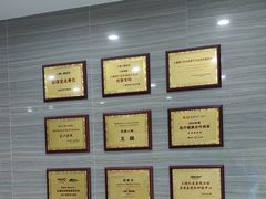 -上海仁爱医院