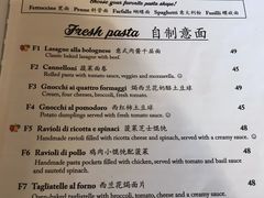 菜单-安妮意大利餐厅(国贸店)