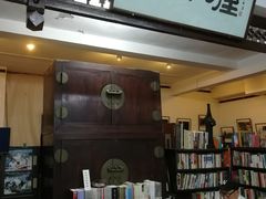 -三味书屋(复兴门内大街店)