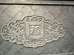 -北京人艺戏剧博物馆