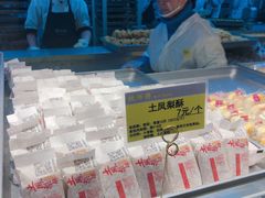 -鲍师傅糕点(江苏路店)
