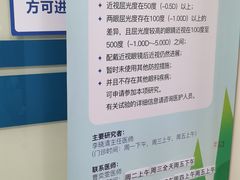 -北京大学第一医院(西城厂桥院区)