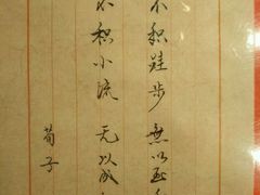 -北京小肠陈饭庄(方庄店)
