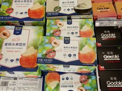 -麦德龙(京顺路商场店)