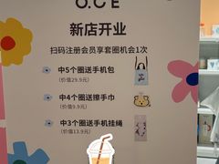 -江南环球港