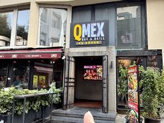 -Q MEX 库迈墨西哥餐吧(三里屯店)