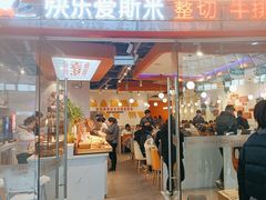 -万达广场(泰州海陵店)