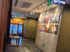 -花家怡园