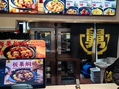 -老娘舅(杭州东站店)