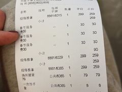 -三谷里·生态水疗空间(五一店)