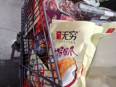 -旺豪阳光超市(友谊阳光城店)