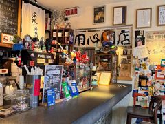 -沪水焙煎室(淡水路店)