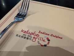 -克比叔叔印度餐厅Kebabs on the Grille(人民广场店)