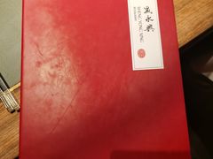 -晟永興烤鸭店(五道口店)