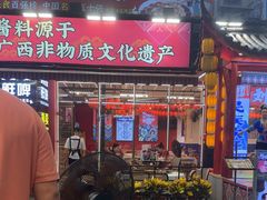 -刘姐啤酒鱼民族演艺餐厅(西街总店)