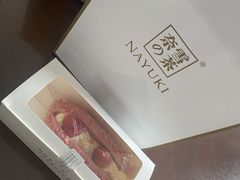 -奈雪的茶(天河城店)
