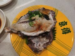 -京樽回転寿司(奥林匹克店)