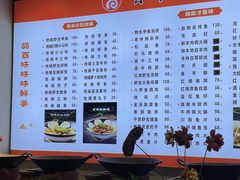 -百味地锅鸡(二店·财校分店)