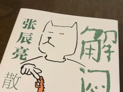 -白熊咖啡(闽江大道店)