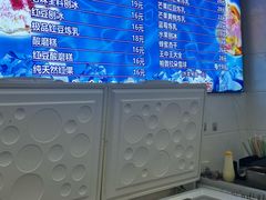 -王中王刨冰