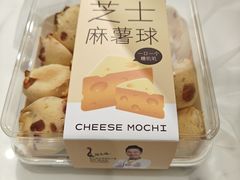 芝士球麻薯-露丝卡文•世界冠军面包(乐峰广场店)