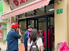 门面-万寿斋(山阴路店)