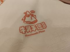 -牛男手造(地铁天虹店)