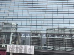 -金光华广场