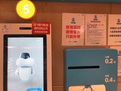 -盒马鲜生(顺义店)
