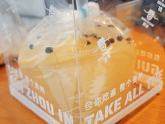 -包整·丝娃娃(一览甲秀楼风景店)