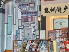 -惠州康帝国际酒店