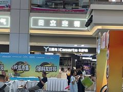 -红星美凯龙北京至尊MALL(东四环中路店)