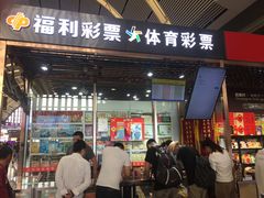 -沈阳站