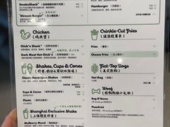 -Shake Shack(前滩太古里店)