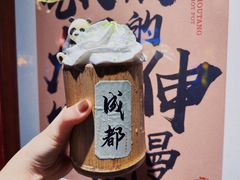 -吼堂老火锅(太古里总店)